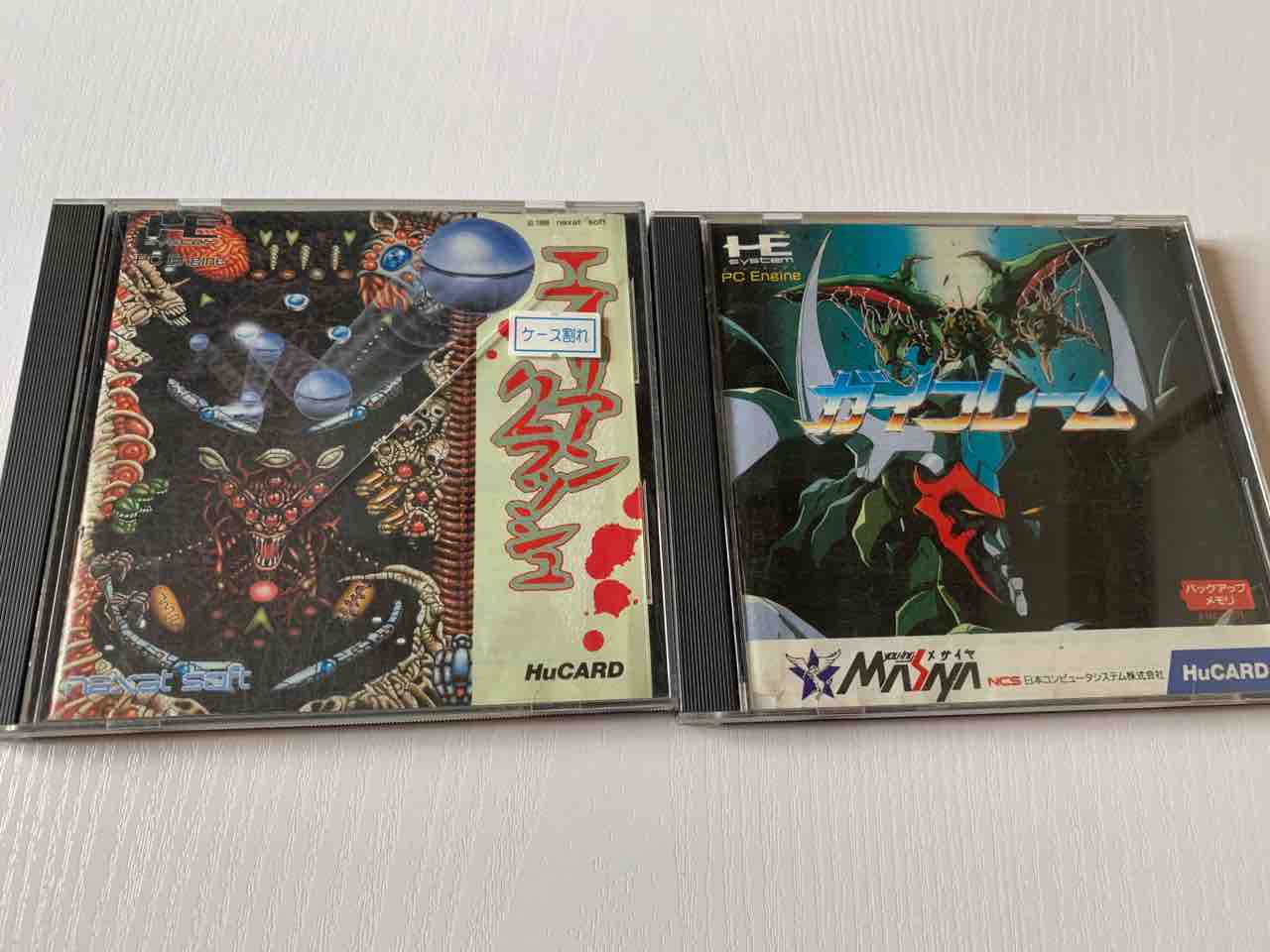 復刻版『ホーリーダイヴァー』とかいう罠・・・GBA『ファミコン 復刻版『ホーリーダイヴァー』とかいう罠・・・GBA『ファミコン