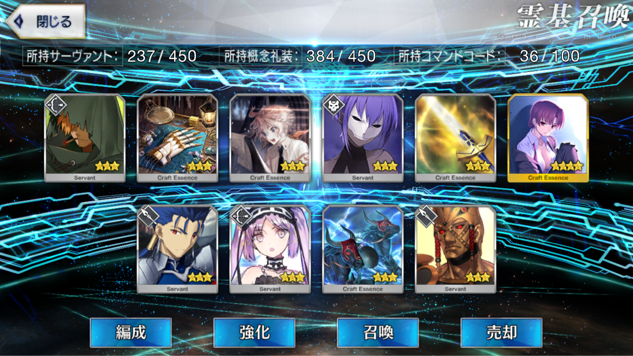 Fgo ギルガメッシュを諦められない 懲りずに1万円課金した結果 今日から単発教に入信します なんjスマホゲームあそ部 もゲつぶ 元ゲーム情報サイト編集者のつぶやき Fgo ギルガメッシュを諦められない 懲りずに1万円課金した結果 今日から単発教に入信します なんjスマホゲームあそ部 もゲつぶ 元ゲーム情報サイト編集者のつぶやき