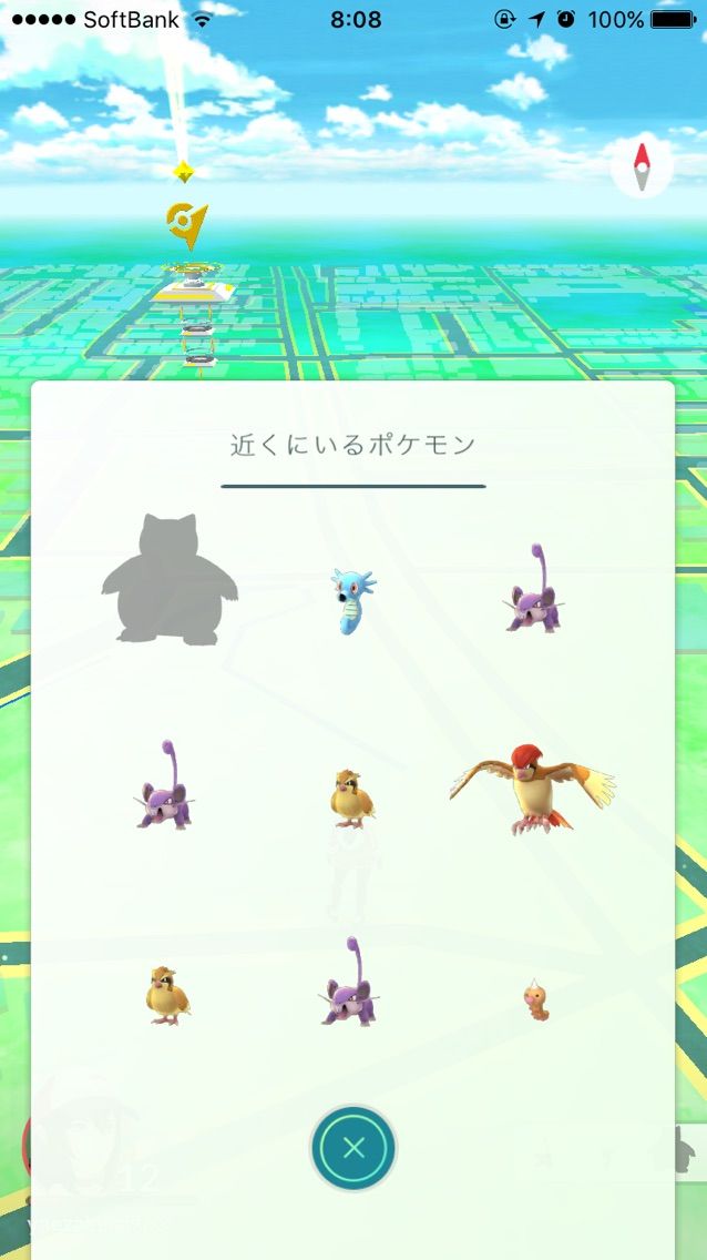ポケモンgo レベルアップの効率的なやり方 高レベルになってレアポケモン捕獲旅に備えよう プレイ日記07 もゲつぶ 元ゲーム情報サイト編集者のつぶやき