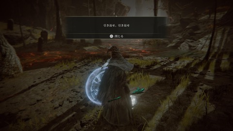 ELDEN RING_20240630174344