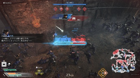 真・三國無双 ORIGINS 体験版_20241122080501