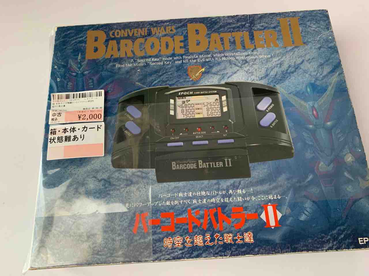 バーコードバトラーⅡを安価で購入するも・・・“アレ”にハメられ バーコードバトラーⅡを安価で購入するも・・・“アレ”にハメられ