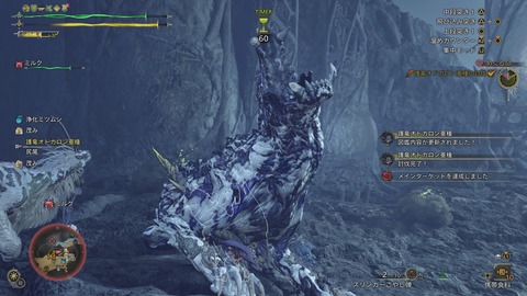 Monster Hunter Wilds_20250311222705