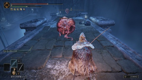 ELDEN RING_20240627230731