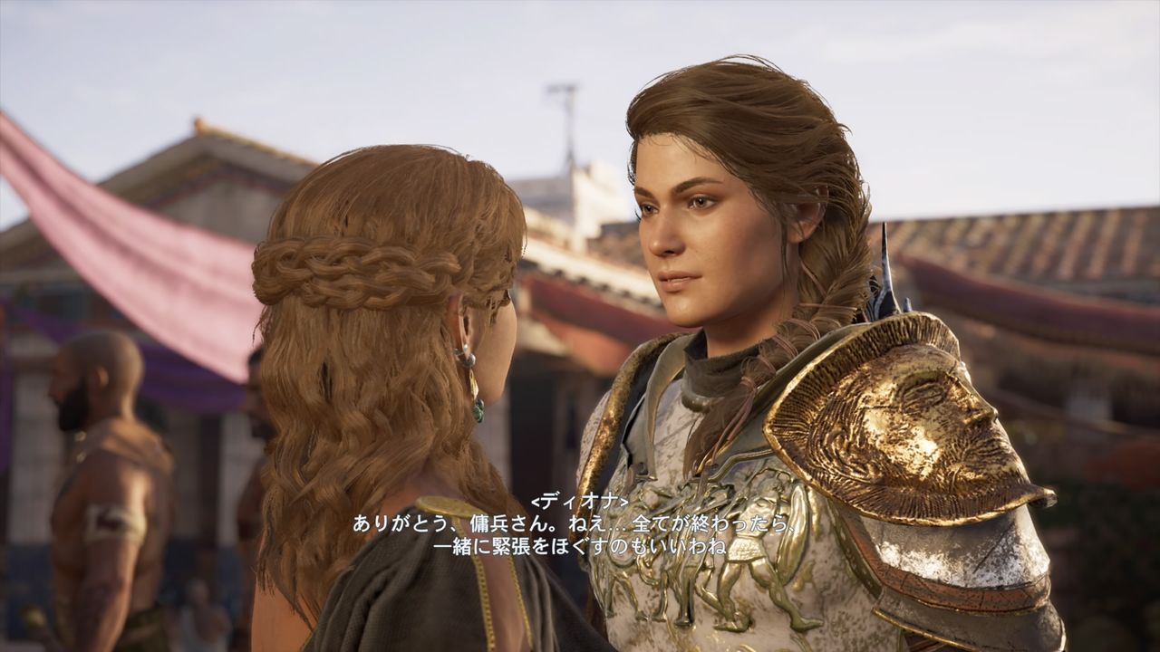 アサシンクリードオデッセイ キティラ島で出会ったディオナが超かわいい ぜひ仲間にしたい 船のフル改造 アガメムノンセットもあるよ プレイ日記17 もゲつぶ 元ゲーム情報サイト編集者のつぶやき アサシンクリードオデッセイ キティラ島で出会ったディオナが超かわいい ぜひ仲間にしたい 船のフル改造 アガメムノンセットもあるよ プレイ日記17 もゲつぶ 元ゲーム情報サイト編集者のつぶやき