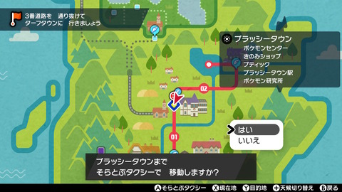 ポケモン剣盾 ワイルドエリアの楽しさは異常 ここをキャンプ地とする リストラされた子たちを思いつつカレーを食おうね プレイ日記02 もゲつぶ 元ゲーム情報サイト編集者のつぶやき