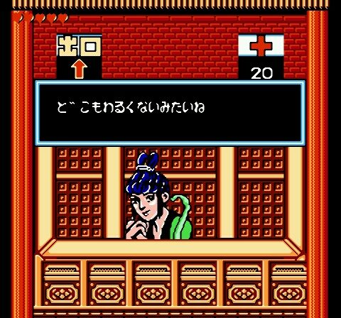 Saiyuuki World (Japan)-5