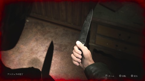 SILENT HILL 2_20241011215001