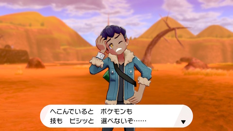ポケモン剣盾 メッソン最終進化 ホップuzeeeee サイトウ ポプラのジムを一気に突破 特別なイーブイの件はアママイコに癒してもらおう プレイ日記05 もゲつぶ 元ゲーム情報サイト編集者のつぶやき ポケモン剣盾 メッソン最終進化 ホップuzeeeee サイトウ ポプラのジムを一気に突破 特別なイーブイの件はアママイコに癒してもらおう プレイ日記05 もゲつぶ 元ゲーム情報サイト編集者のつぶやき