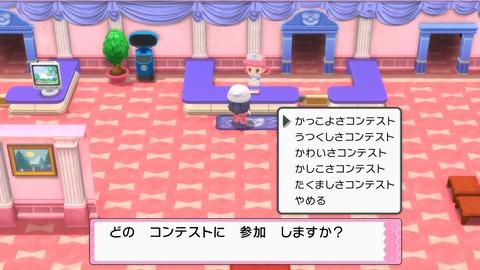 ポケモン ダイパリメイク コンテストでボロ負けして 詐欺被害も ジムリーダー一気に全撃破 ディアルガ捕獲まで一気にプレイしてやる プレイ日記02 もゲつぶ 元ゲーム情報サイト編集者のつぶやき