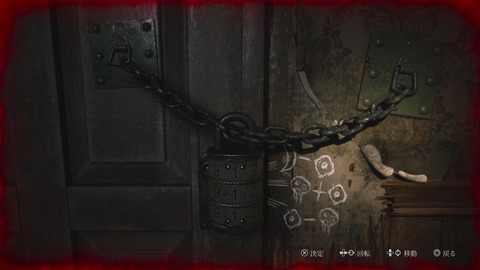 SILENT HILL 2_20241011215741