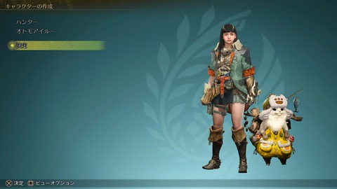 Monster Hunter Wilds_20250228002336