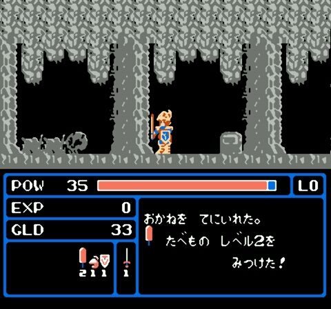 Zombie Hunter (Japan)-5