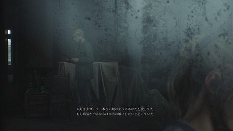 SILENT HILL 2_20241020163859