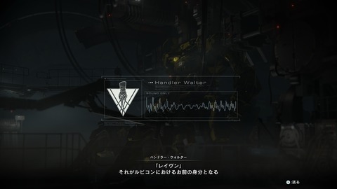 ARMORED CORE™ VI FIRES OF RUBICON™_20230924143322