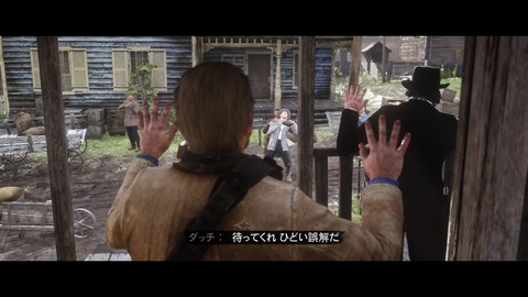 Red Dead Redemption 2_20210616223832