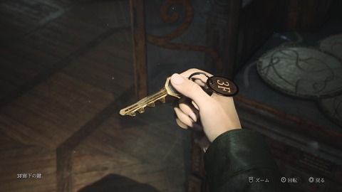 SILENT HILL 2_20241026211655