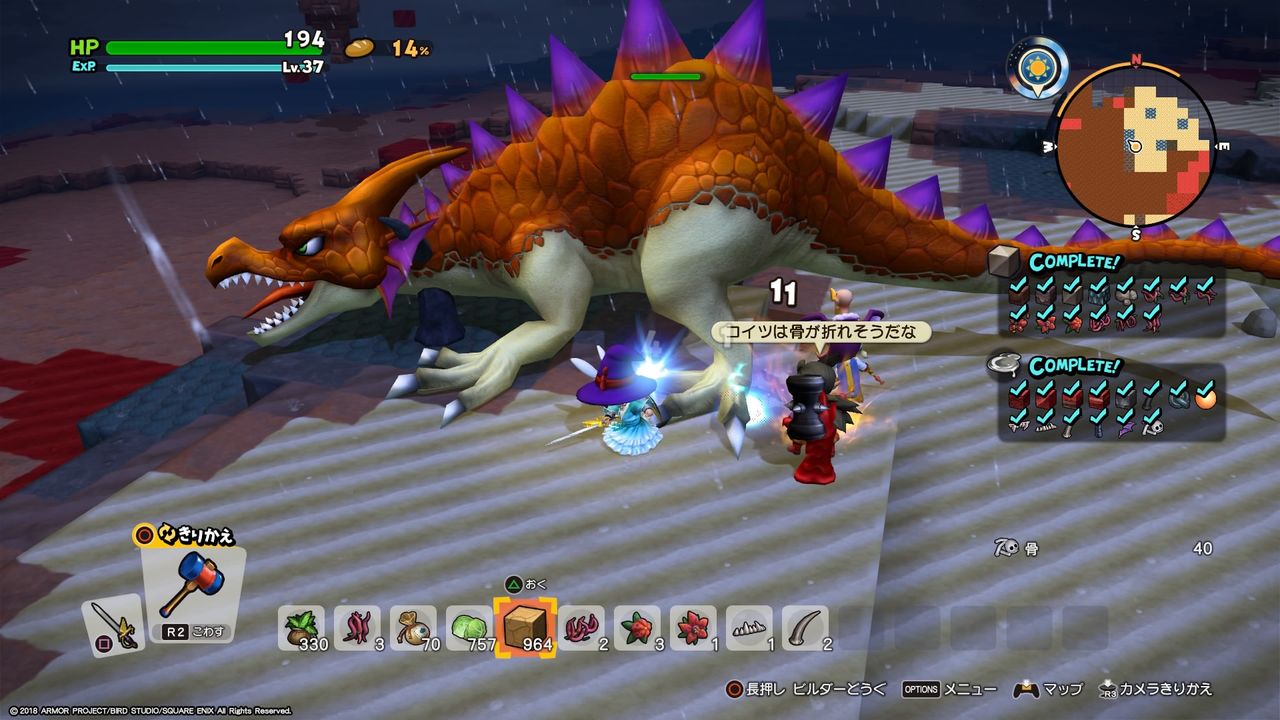 ドラクエビルダーズ2 からっぽ島の南に謎の場所が 最後のそざい島も制覇 わんこにラーの鏡を使うと プレイ日記21 もゲつぶ 元ゲーム情報サイト編集者のつぶやき ドラクエビルダーズ2 からっぽ島の南に謎の場所が 最後のそざい島も制覇 わんこにラーの鏡を使うと プレイ日記21 もゲつぶ 元ゲーム情報サイト編集者のつぶやき