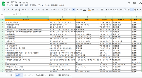 スクリーンショット (132)