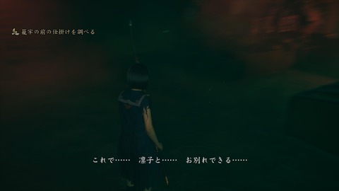 SILENT HILL f_20250927232709