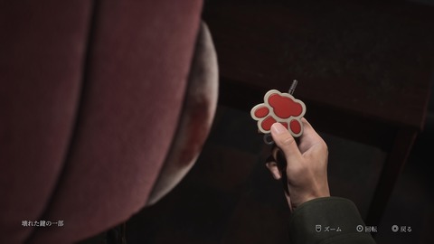 SILENT HILL 2_20241026233220