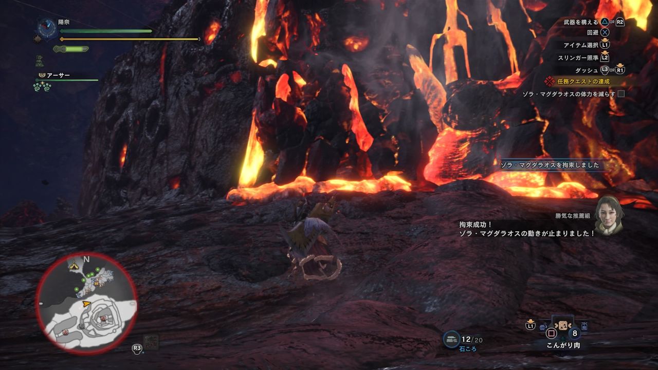 モンハンワールド ゾラ マグダラオス誘導作戦 みんなどこ またトラウマが抉られるじゃないか プレイ日記 もゲつぶ 元ゲーム情報サイト編集者のつぶやき モンハンワールド ゾラ マグダラオス誘導作戦 みんなどこ またトラウマが抉られるじゃないか プレイ日記 もゲつぶ 元ゲーム情報サイト編集者のつぶやき