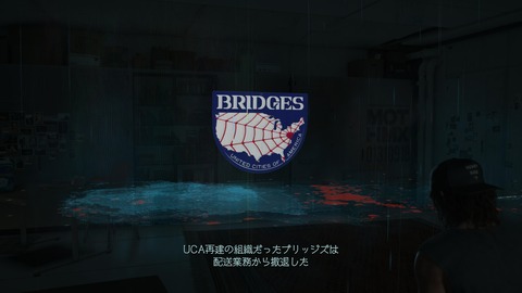 DEATH STRANDING 2_ ON THE BEACH_20250625223847