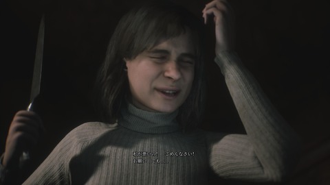 SILENT HILL 2_20241011214924