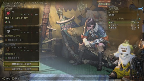 Monster Hunter Wilds Beta test_20241029220503