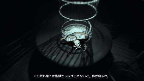 Layers of Fear 2_20200814215253