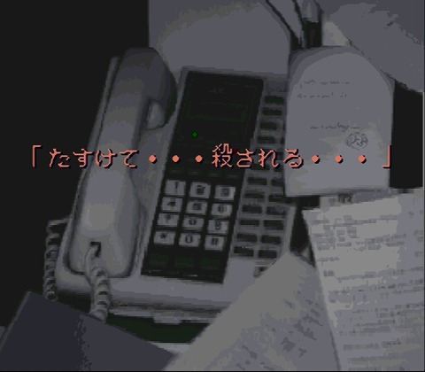 UnknownGame_F63C3817-1