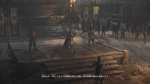 真・三國無双 ORIGINS 体験版_20241122075814