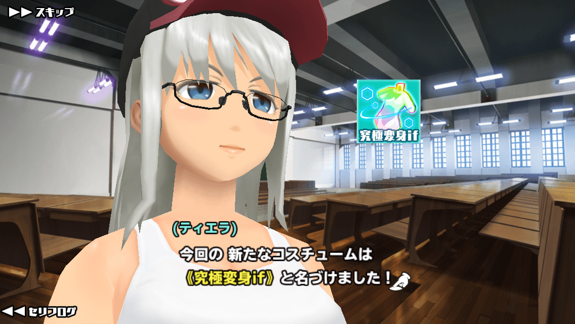 スクスト もうやめてください しんでしまいます 新urメモカ 究極進化if 発表 もゲつぶ 元ゲーム情報サイト編集者のつぶやき スクスト もうやめてください しんでしまいます 新urメモカ 究極進化if 発表 もゲつぶ 元ゲーム情報サイト編集者のつぶやき