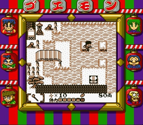 Ganbare Goemon 2 (J) [S]-14