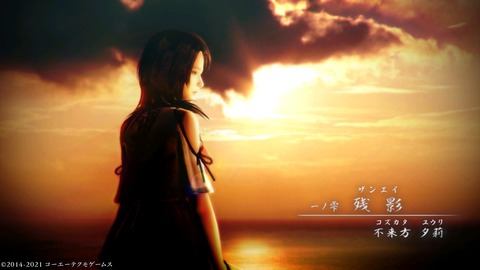 零 ～濡鴉ノ巫女～_20250803154304