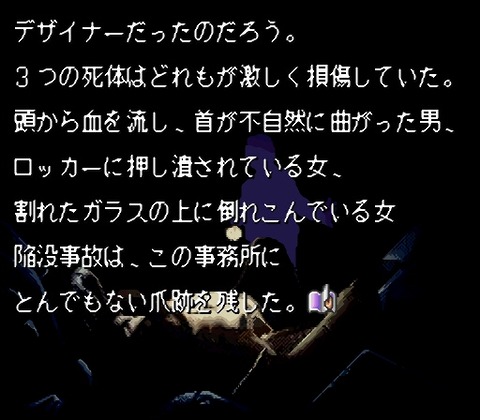 Zakuro no Aji (Japan)-10