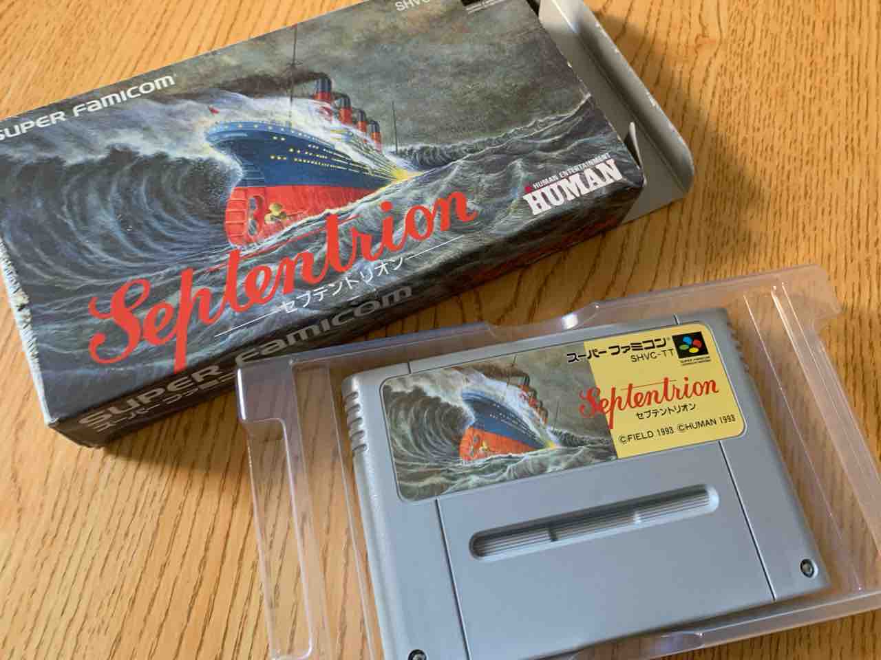 スーファミ『セプテントリオン』箱付き購入!沈みゆく豪華客船 スーファミ『セプテントリオン』箱付き購入!沈みゆく豪華客船
