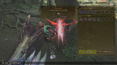 Monster Hunter Wilds_20250410222029