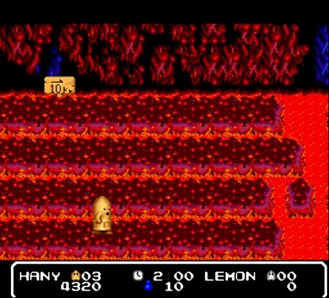 Honey on the Road (J)-8