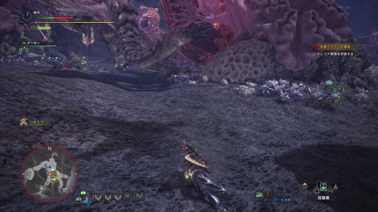 モンハンワールド リオレイア亜種にリベンジ 龍属性の猛攻を喰らえええええ えぇ プレイ日記 もゲつぶ 元ゲーム情報サイト編集者のつぶやき