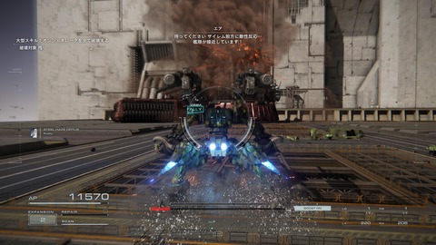 ARMORED CORE™ VI FIRES OF RUBICON™_20230924135032