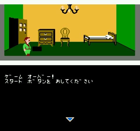 Mississippi Satsujin Jiken (Japan) (Rev A)-11