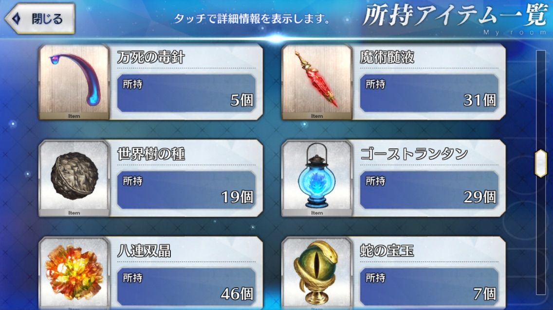 Fgo マーリン狙いで25連した結果 落胆からの大逆転とはたまげたなぁ なんjスマホゲームあそ部 もゲつぶ 元ゲーム情報サイト編集者のつぶやき