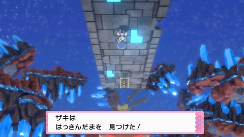 ポケモン ダイパリメイク ハマナスパークで伝説ポケモンを複数ゲット クレセリアも追いかけるぞ 色違いブイゼルが 連鎖で プレイ日記05 もゲつぶ 元ゲーム情報サイト編集者のつぶやき