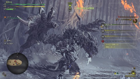 Monster Hunter Wilds_20250312223438