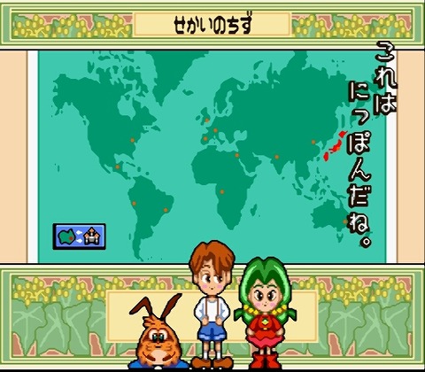 Yadamon - Wonderland Dreams (Japan)-2