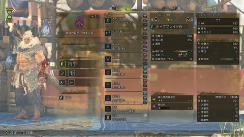 Monster Hunter Wilds_20250528205758