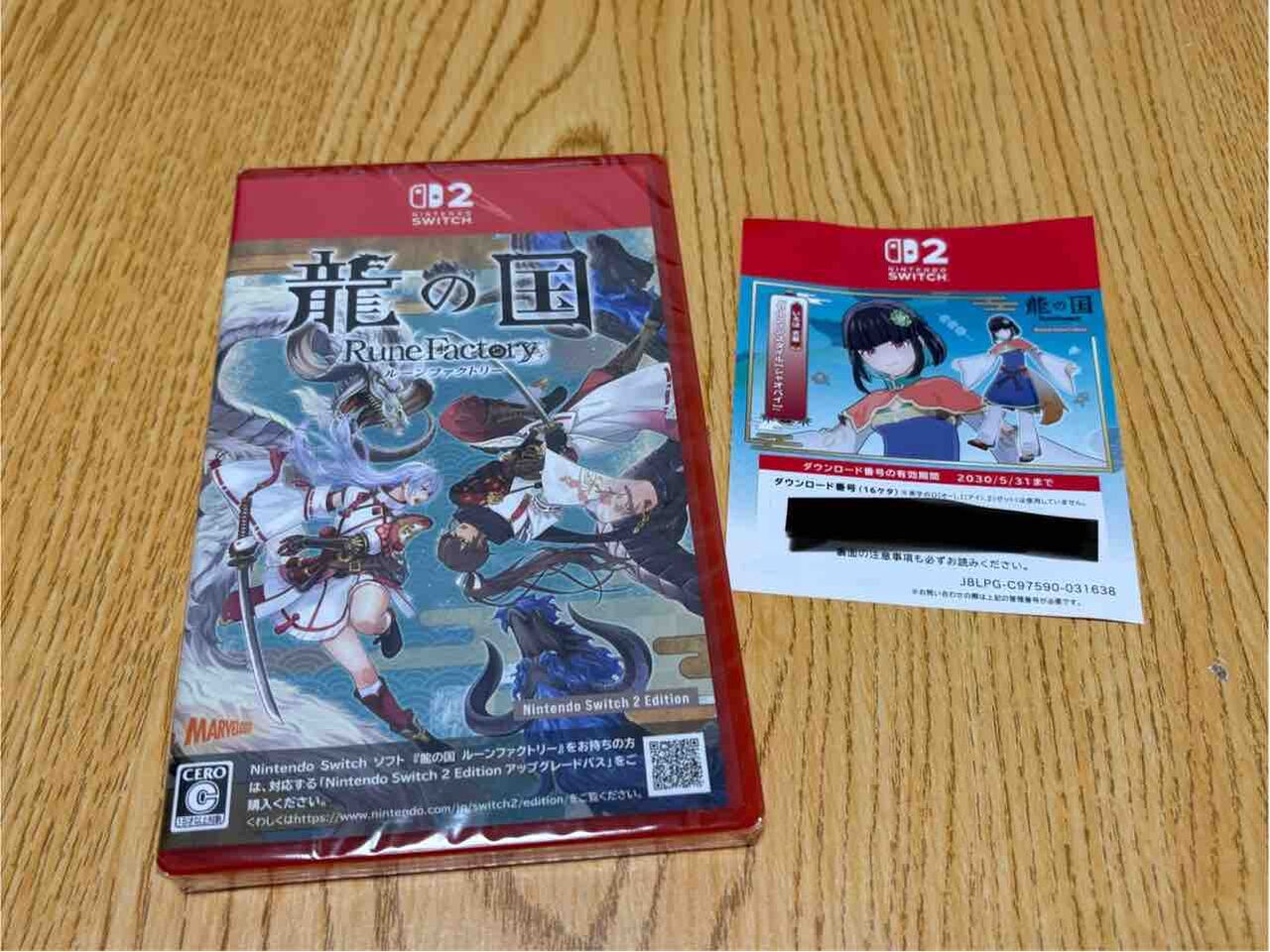 龍の国 ルーンファクトリー』序盤レビュー！和風ルンファクは