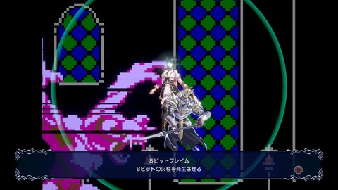 ブラッドステインド クリア達成 クエスト全制覇 裏ボスも攻略だ Iga 早くdlcを Bloodstained もゲつぶ 元ゲーム情報サイト編集者のつぶやき ブラッドステインド クリア達成 クエスト全制覇 裏ボスも攻略だ Iga 早くdlcを Bloodstained もゲつぶ 元ゲーム情報サイト編集者のつぶやき