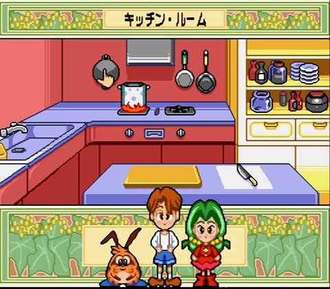 Yadamon - Wonderland Dreams (Japan)-5